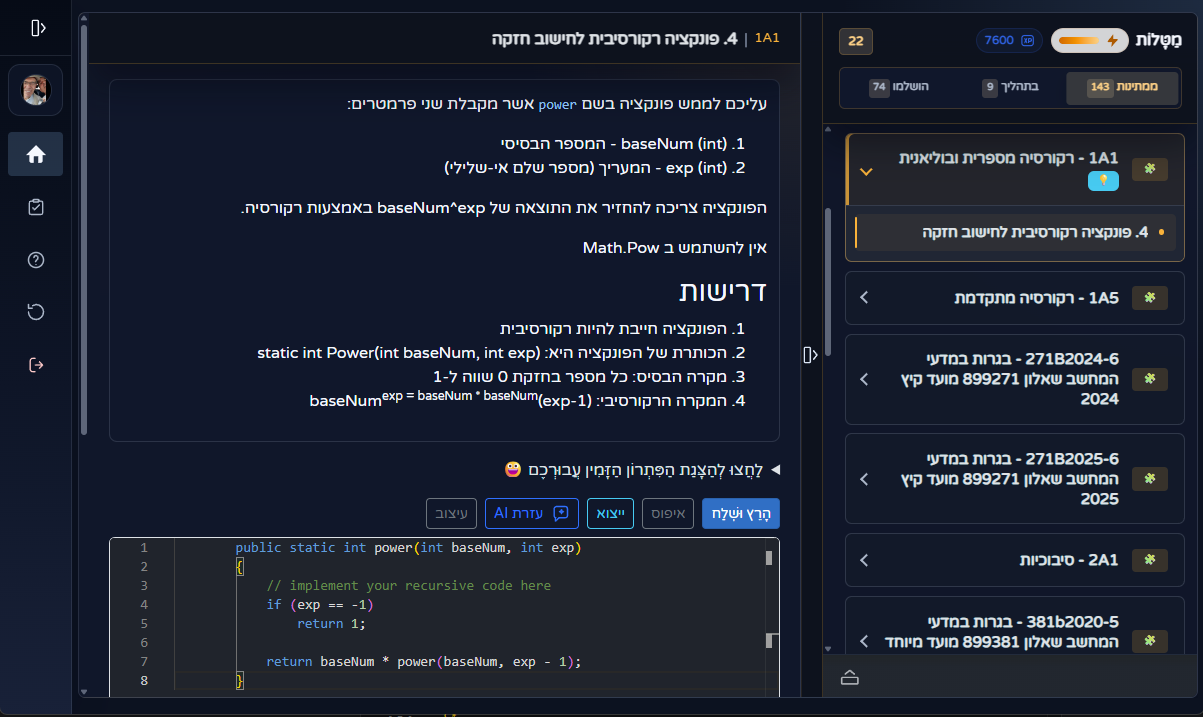 codeclassroom